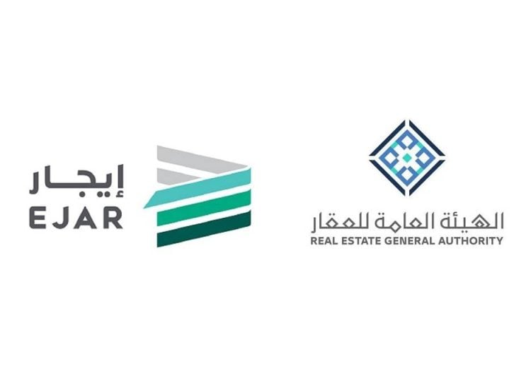 Ejar Requires Electricity and Water Bills Linking image showing main features