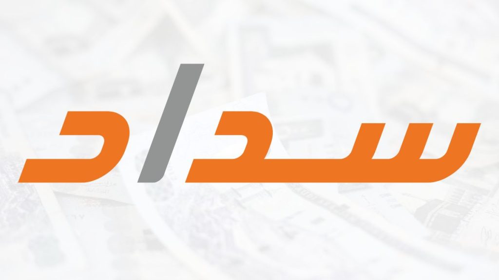 Check SADAD Biller Code/Number List KSA image showing main features
