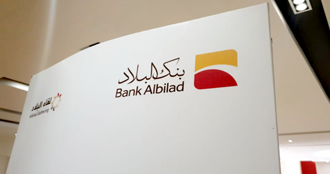 How To Open Albilad Bank Account Online See in Detail image showing main features