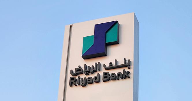 How To Open Riyad Bank Account With Online image showing main features