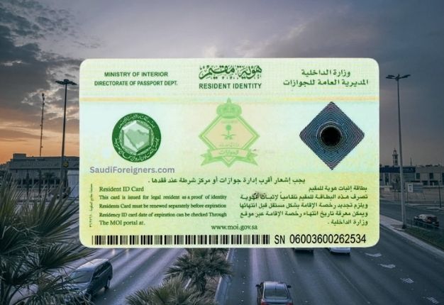 How To Renew My Iqama in Saudi Arabia: Guide For Expats image showing main features