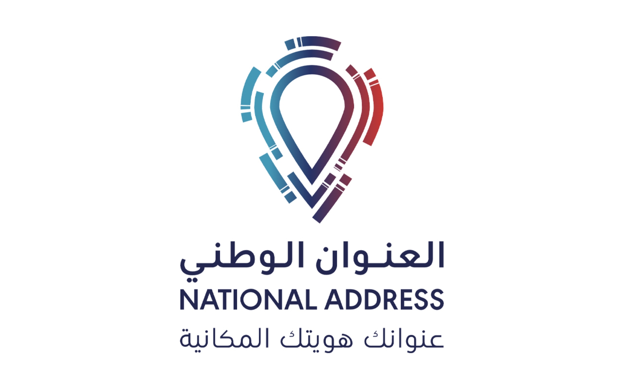 How to Download National Address Proof Saudi Arabia image showing main features