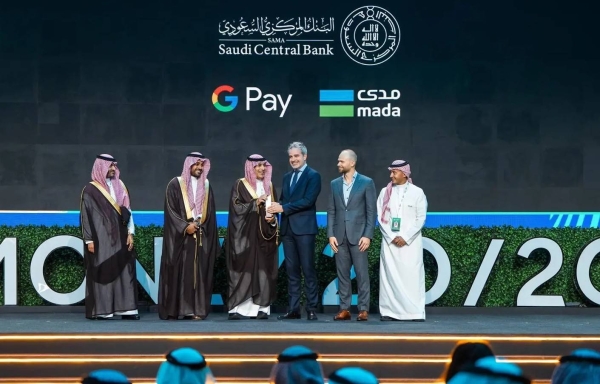 Saudi Central Bank Enables Google Pay for Mada Card image showing main features