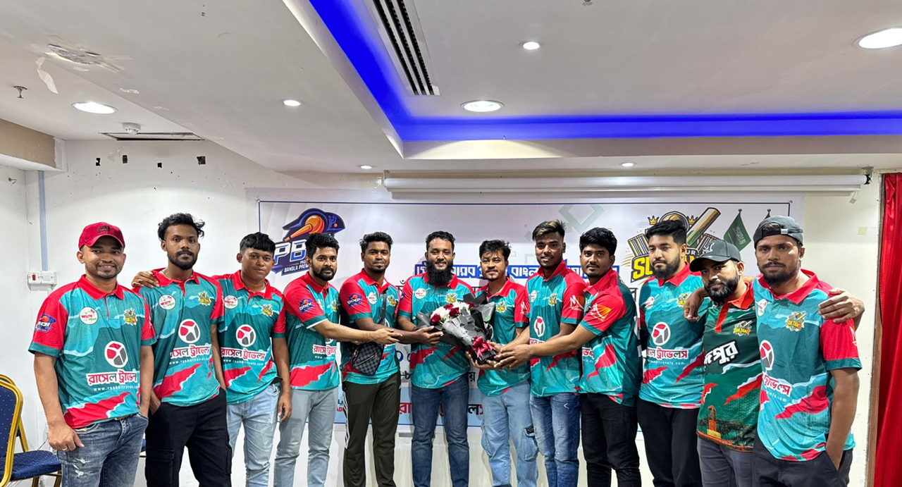 Chandpur Sultans Jersey Reveal in Riyadh Ahead of PBPL image showing main features