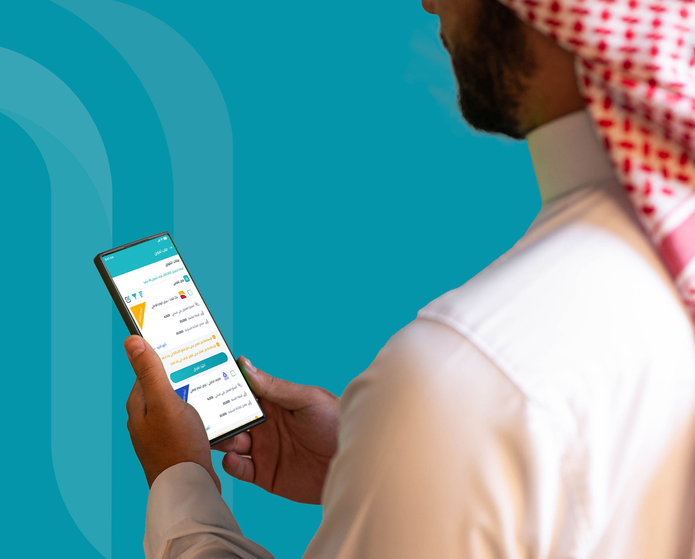 Fast & Flexible Loan or Personal Finance in Saudi Arabia image showing main features