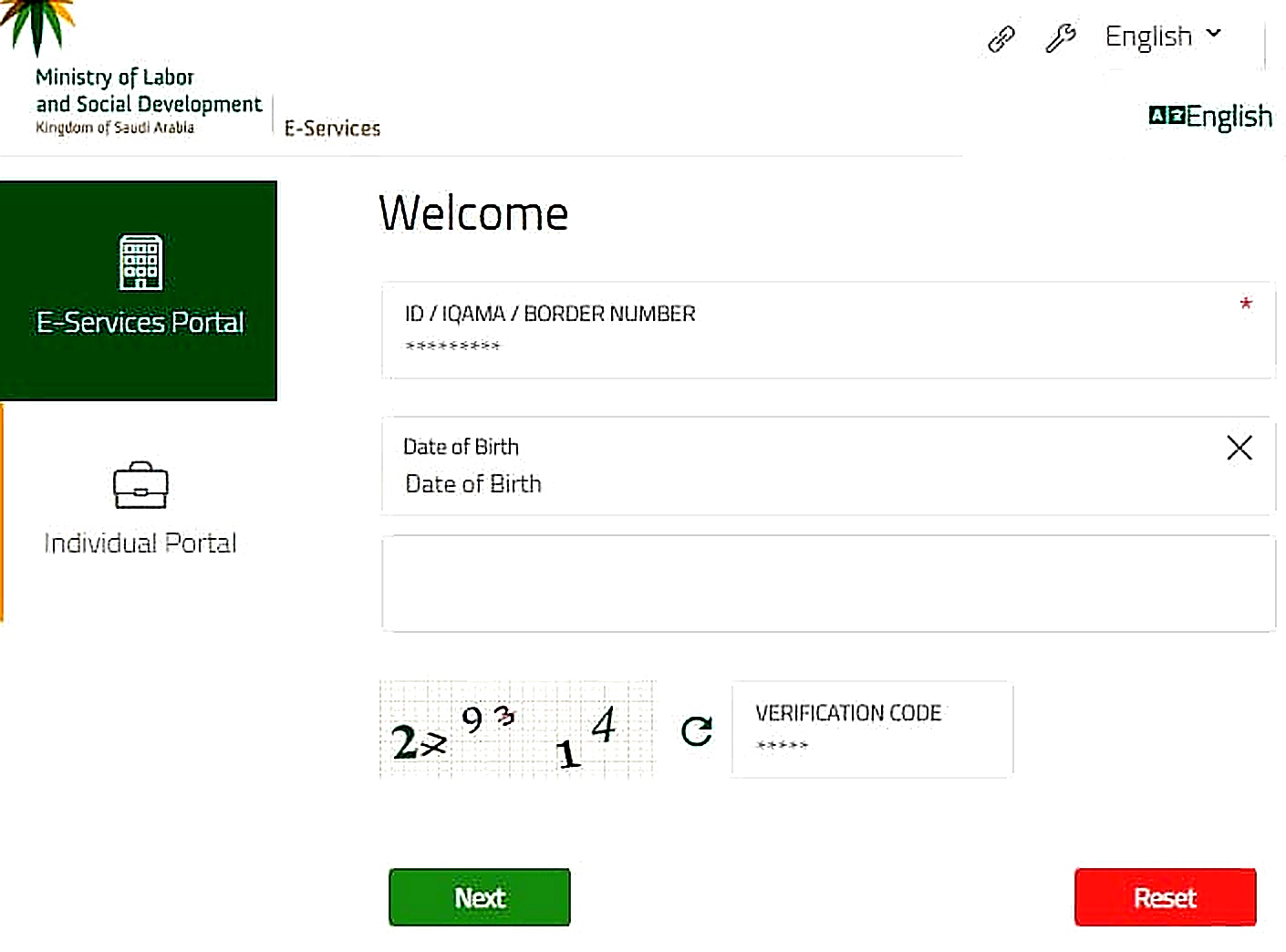 Check Your Iqama expiry Through Absher Online